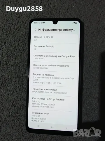 Samsung Galaxy A33 5G 128GB, снимка 6 - Samsung - 56536074