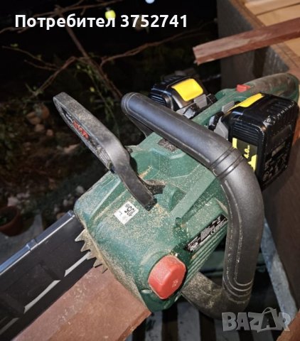 Преходници Parkside X20V - MyProject, Makita, Einhell, Raider, Ferm., снимка 2 - Други машини и части - 42704739