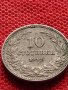 МОНЕТА 10 стотинки 1912г. ЦАРСТВО БЪЛГАРИЯ ФЕРДИНАНД ПЪРВИ ЗА КОЛЕКЦИЯ 36166, снимка 5