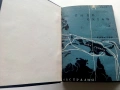 Пътешествия - Н.Н.Миклухо Маклай - 1948г., снимка 3