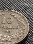МОНЕТА 10 стотинки 1913г. ЦАРСТВО БЪЛГАРИЯ СТАРА РЯДКА ЗА КОЛЕКЦИОНЕРИ 36239, снимка 3