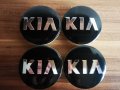 Капачки за джанти КИА/KIA Cerato/Sportage R K2 K3 K5, снимка 3