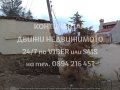 Парцел 150м2 в центъра на Стария град за жилищно, снимка 4