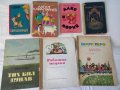Книги - Детски, снимка 2