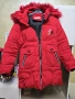 децки якета , снимка 5