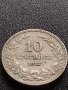 МОНЕТА 10 стотинки 1912г. ЦАРСТВО БЪЛГАРИЯ СТАРА РЯДКА КОЛЕКЦИОНЕРСКА 35091, снимка 1