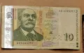 Български банкноти 1997/1999 г., снимка 3