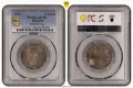 2 лева 1913г AU58 - PCGS, снимка 2