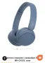 Sony WH-CH520 Bluetooth слушалки , снимка 16