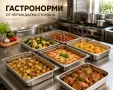 Гастронорми от неръждаема стомана – различни размери, снимка 4