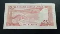** 50 цента Кипър **, снимка 2