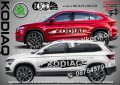 Skoda YETI стикери надписи лепенки фолио SK-SJV1-SK-YE, снимка 2