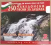 MP3 Македонски песни за душата - Колекция, снимка 5