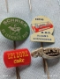 Лот рекламни значки 20 броя стари редки за КОЛЕКЦИЯ ДЕКОРАЦИЯ 46116, снимка 11