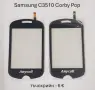 Тъчскрийн за Samsung S5620,S5660,S5220,S6500,I8000,I900,F490,B5310,B5722,C3510,C3500,B3410,M8800,M89, снимка 11
