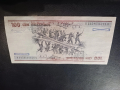 100 Крузейрос. 1970г. Бразилия., снимка 2