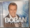 Boban Zdravkovic - Колекция от дискове, снимка 5