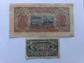 20 и 500 лева стари банкноти , снимка 4