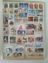 Пощенски Марки от цял свят Албуми и Писма, снимка 3