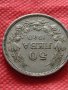 Монета 50 лева 1940г. Царство България за колекция декорация - 24943, снимка 5