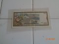 500 от Сирия 1998г -Отлична , снимка 2