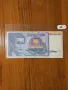 Банкноти от цял свят със цени върху тях - Мега лот Югославия - Трета част, снимка 3