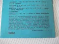 Книга "Подарък за Ленин - Иван Кръстев" - 16 стр., снимка 5