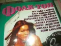 ФОЛК ТОП 1-ОРИГИНАЛНА КАСЕТА 0912241807, снимка 8