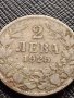 Две монети 1 лев 1925г. - 2 лева 1925г. Царство България стари редки за колекция 38070, снимка 9
