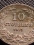 МОНЕТА 10 стотинки 1913г. ЦАРСТВО БЪЛГАРИЯ СТАРА РЯДКА ЗА КОЛЕКЦИОНЕРИ 35209, снимка 3