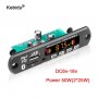 MP3 плеър 2 х 25W/6V - 18V/ BT 5.0 модул за вграждане SD card/USB/FM//AUX/Rec/Call, снимка 1