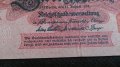 Колекционерска банкнота много рядка - 14709, снимка 3