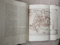 Исследования по истории архитектуры и градостроительства , снимка 5
