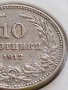 МОНЕТА 10 стотинки 1912г. ЦАРСТВО БЪЛГАРИЯ ФЕРДИНАНД ПЪРВИ ЗА КОЛЕКЦИОНЕРИ 35702, снимка 4