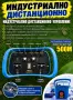 ДИСТАНЦИОННО УПРАВЛЯЕМА ВЕРИЖНА КОСАЧКА NY-550 – 224cc, снимка 5
