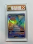 4 Pokemon Rare Cards:Latias&Latios GX,Charizard GX,Mew EX & Umbreon Vmax, снимка 4