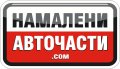 Притискател 30210EA000 Nissan Frontier QR25DE, снимка 2