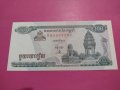Банкнота Камбоджа-16443, снимка 2
