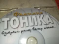 ФАМИЛИА ТОНИКА ЦД 0708251337, снимка 6