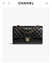 Chanel bag! , снимка 1 - Чанти - 44541803