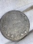 10 лева 1941г, снимка 8
