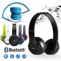 Безжични Bluetooth 5.0 слушалки с чист и силен звук