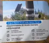 Камера за видеонаблюдаване Reolink, снимка 10