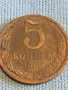 Стара монета 5 копейки 1982г. СССР рядка за КОЛЕКЦИЯ ДЕКОРАЦИЯ 39420, снимка 2
