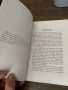 Книга История за Народните училища 1879 г, снимка 3