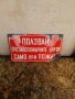 Стари табели, снимка 1