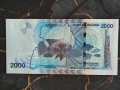 Банкнота - Уганда - 2000 шилинга UNC | 2021г., снимка 2