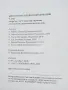 Биология и здравно образование 9.клас - 2019г. Издателство "Клет България", снимка 3