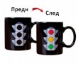 Магическа чаша за чай и кафе Светофар Magic cup забавен подарък за шофьори, снимка 1 - Чаши - 38396828