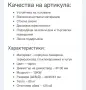 Камина прити К22, снимка 5